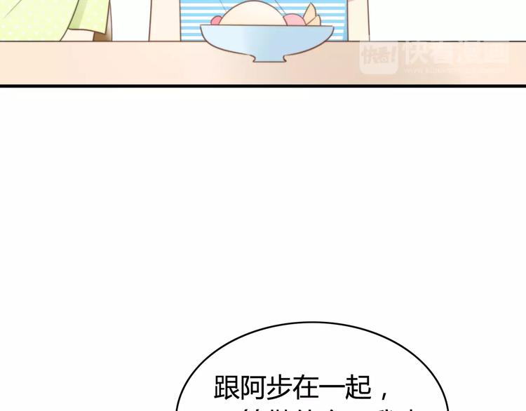 第51话  回家后的夏日特饮35
