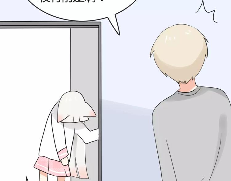 第41话 雏风来了（一）50