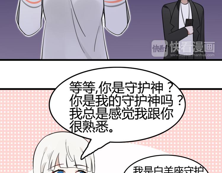 第7话 见鬼（三）51
