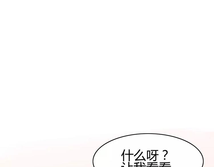 第20话 约会（二）34