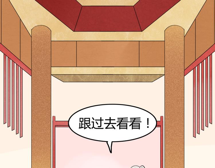 第10话 猫和老鼠事件（三）68