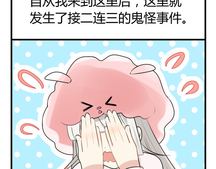 番外篇01 十二星座番外篇小剧场5