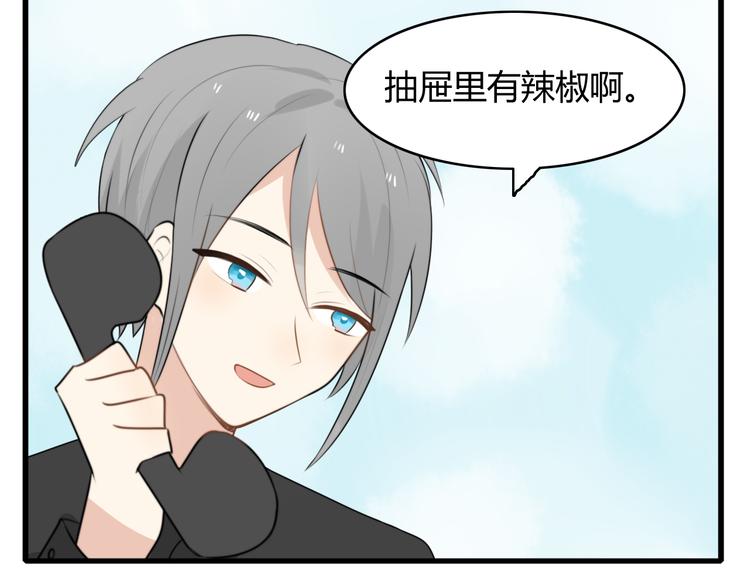 番外篇01 十二星座番外篇小剧场35