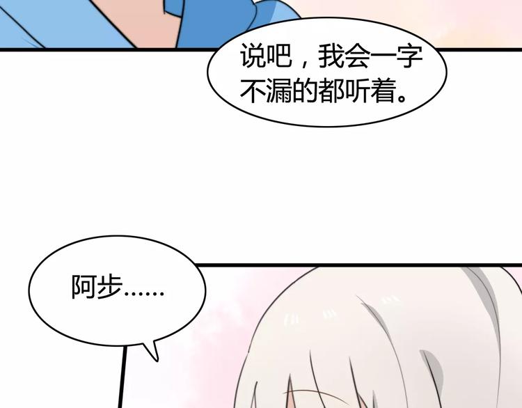 第38话 看望总宫长（三）37