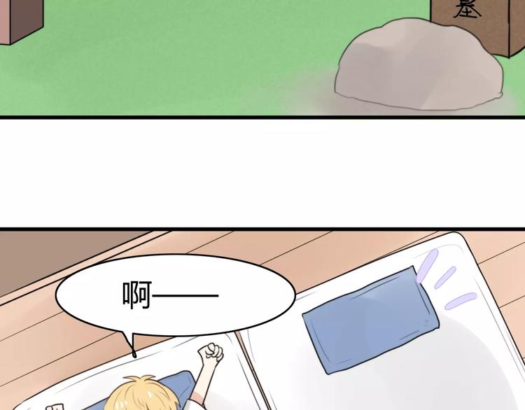 第15话 狮子宫长的过去（二）55