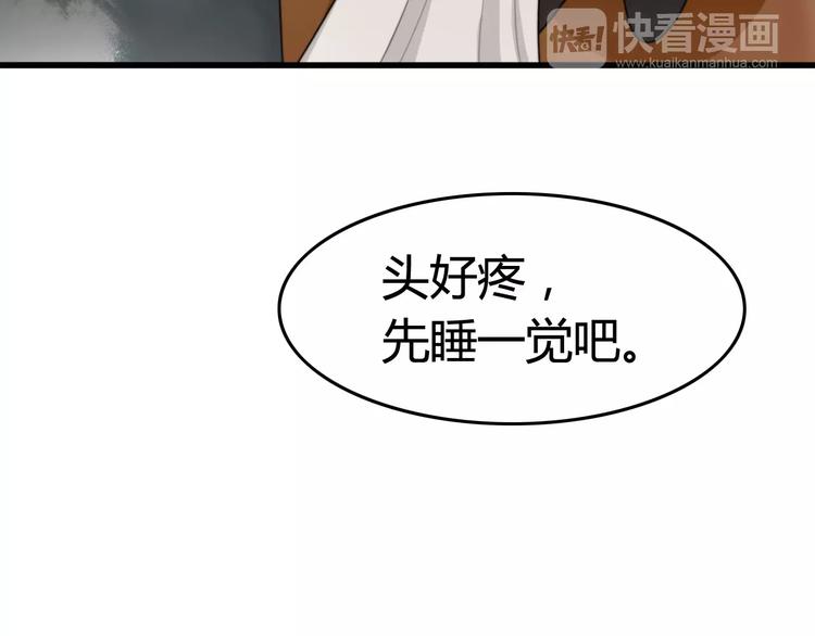 第23话 狮子弟弟（一）26