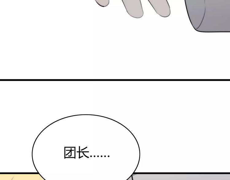 第28话 鬼星团（二）74