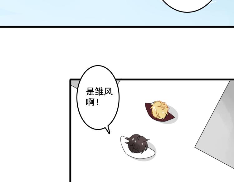 第4话 200年前的事情43