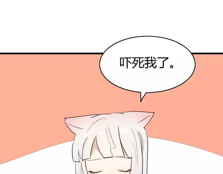 第26话 虎妖（二）67