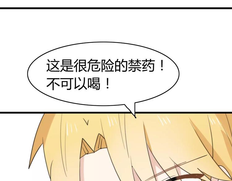第31话 见面（三）61