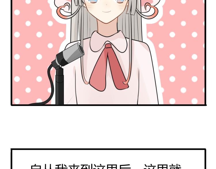 番外篇01 十二星座番外篇小剧场4