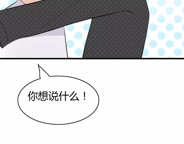 第27话 鬼星团（一）68