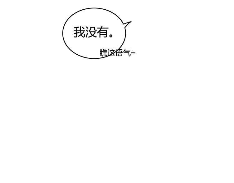 第38话 看望总宫长（三）57