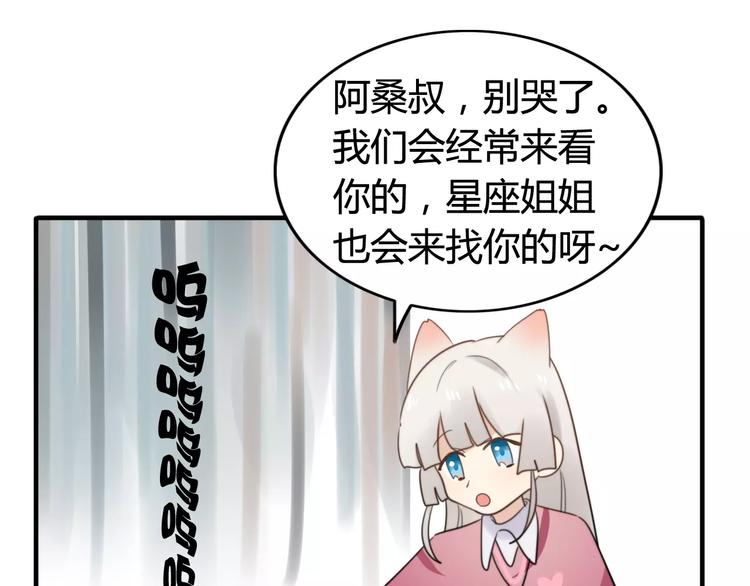 第50话  再见，阿桑27