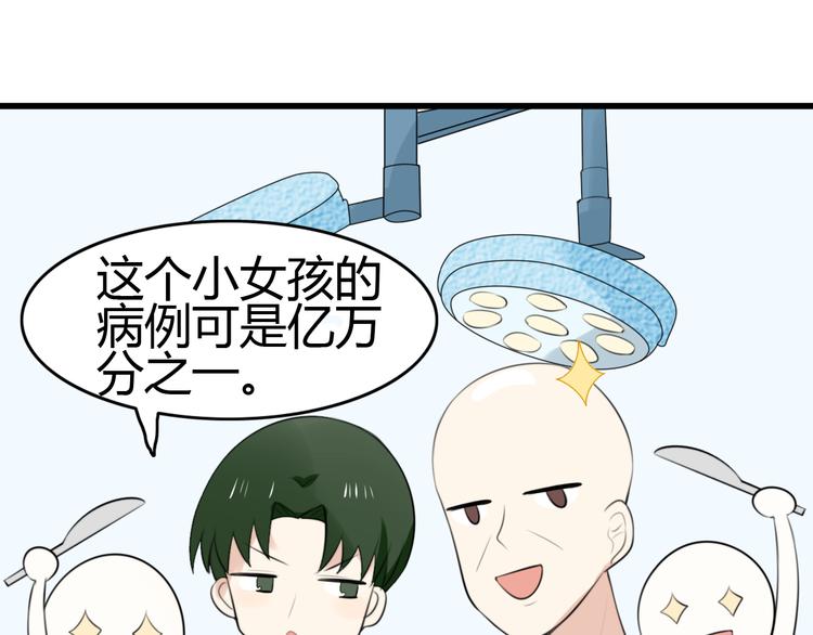 第11话 地府（一）36