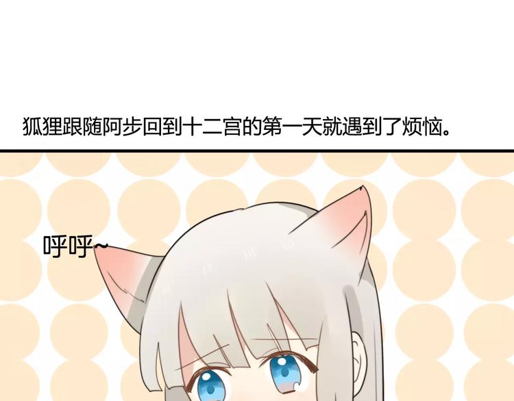 第51话  回家后的夏日特饮2