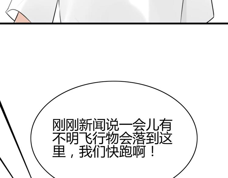 第16话 逮捕（一）10