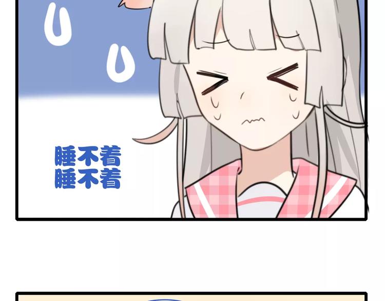 番外篇02 小剧场249