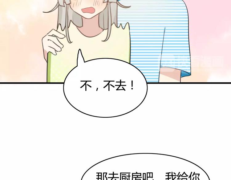 第51话  回家后的夏日特饮17