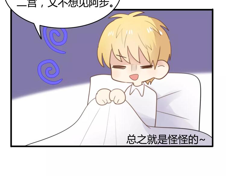 特别篇  小汇总番外9