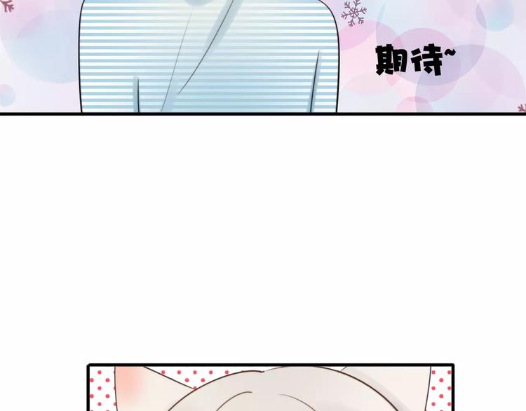 完结篇  狐狸的心（3）21