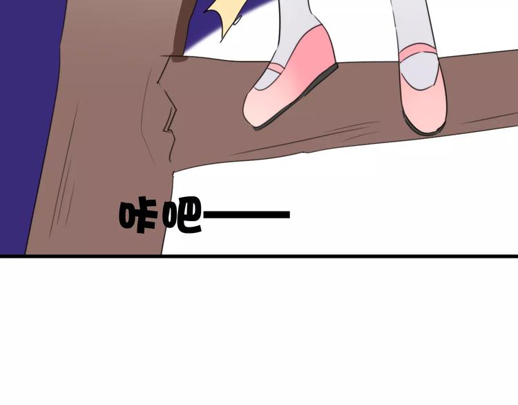 第46话  真相44