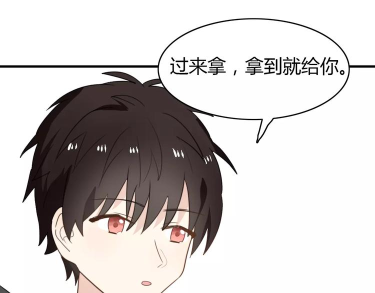 第44话 礼物20