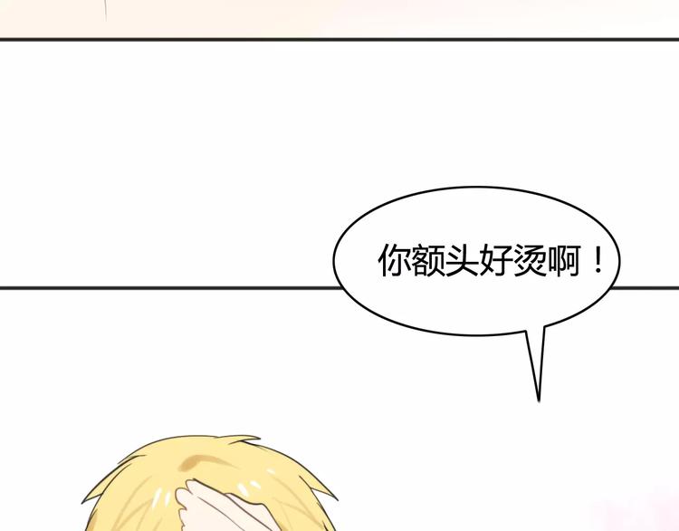 第40话 阿步的心（二）60