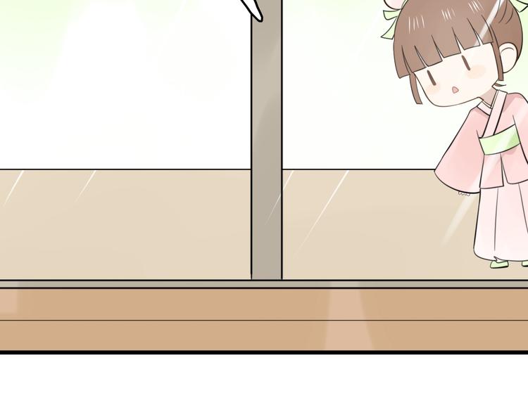 第9话 猫和老鼠事件（二）32