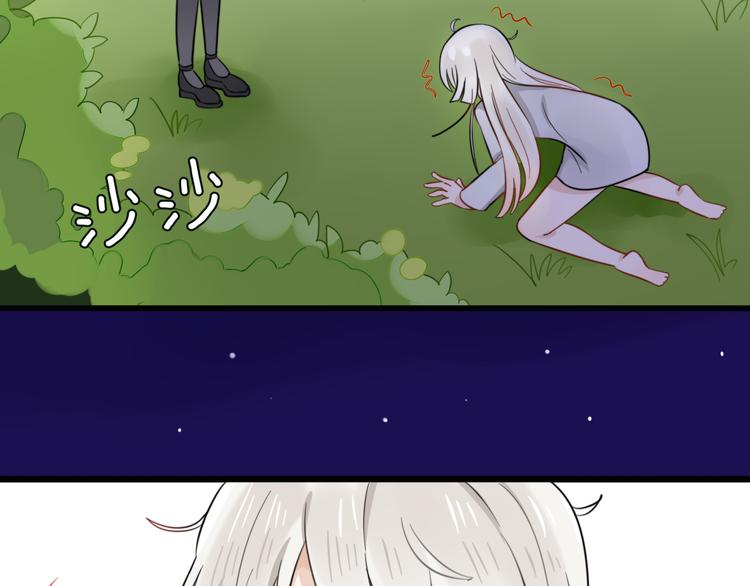 第5话 见鬼（一）49