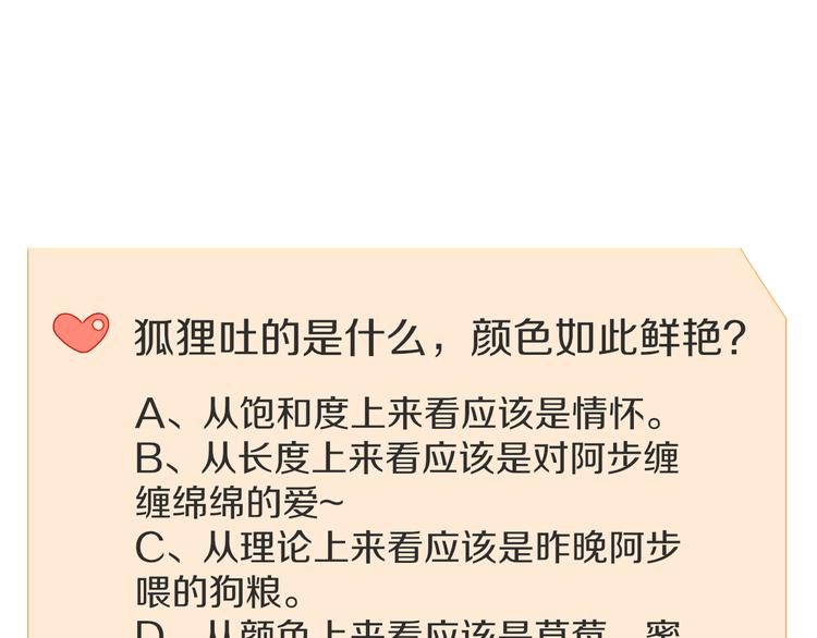 第11话 地府（一）73