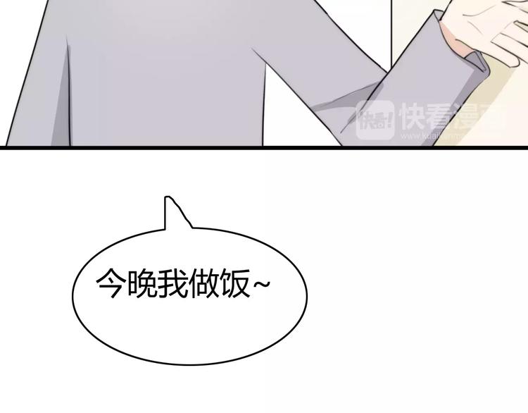 第30话 见面（二）31