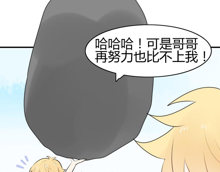 第14话 狮子宫长的过去（一）57
