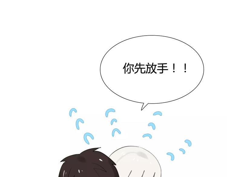第39话 阿步的心（一）43