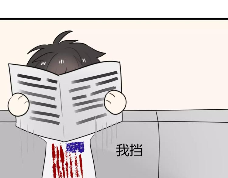 第17话 逮捕（二）46