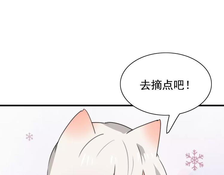 第46话  真相28