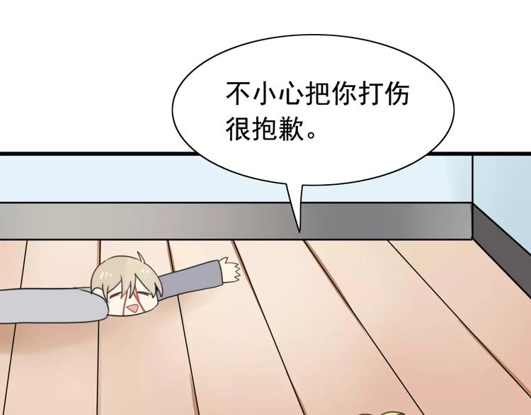 第46话  真相2