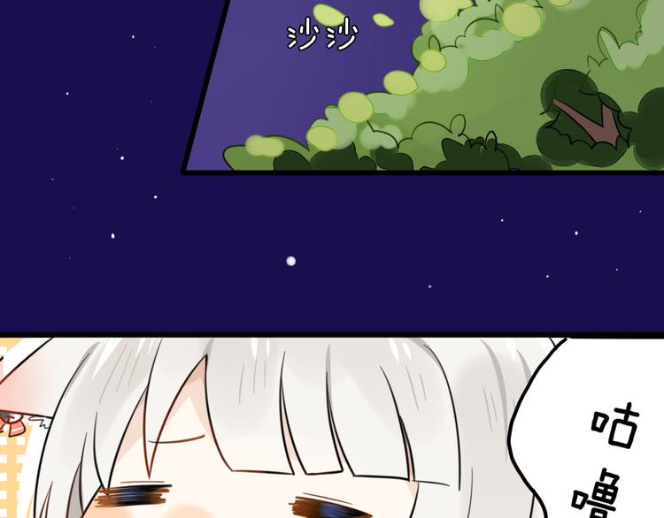 第5话 见鬼（一）31