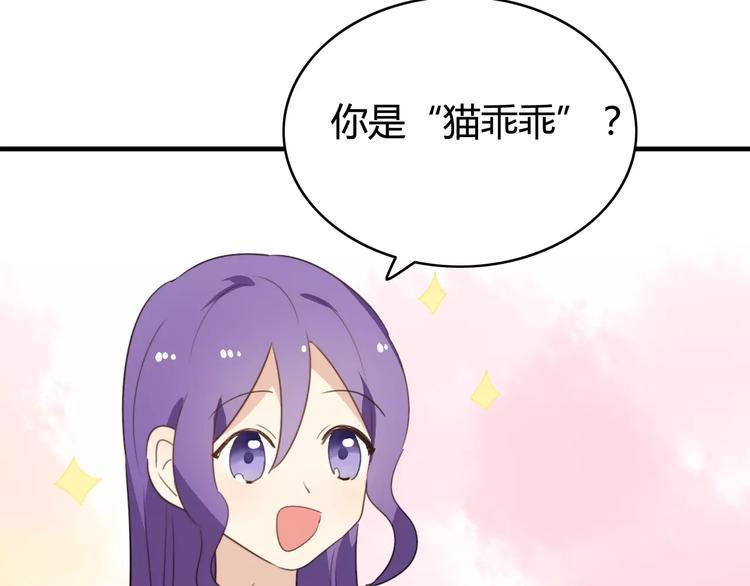 第49话  阿桑的春天来了36