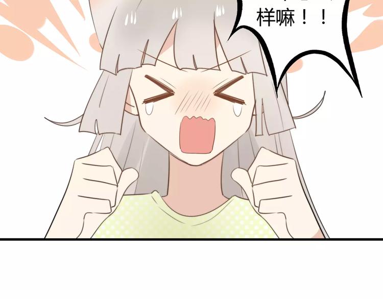 第53话  狐狸的心218