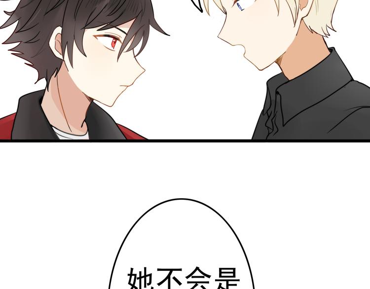 第3话 精奇小屋62