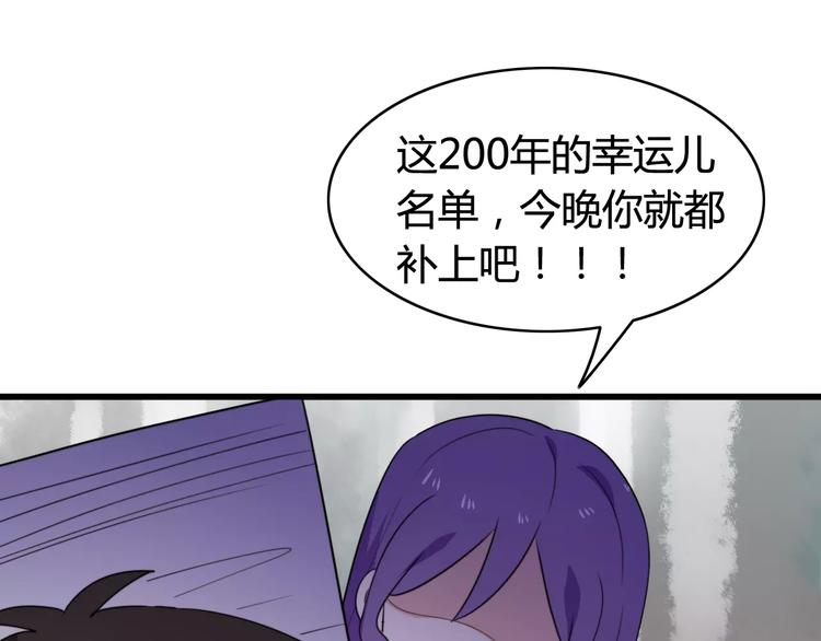 第38话 看望总宫长（三）10
