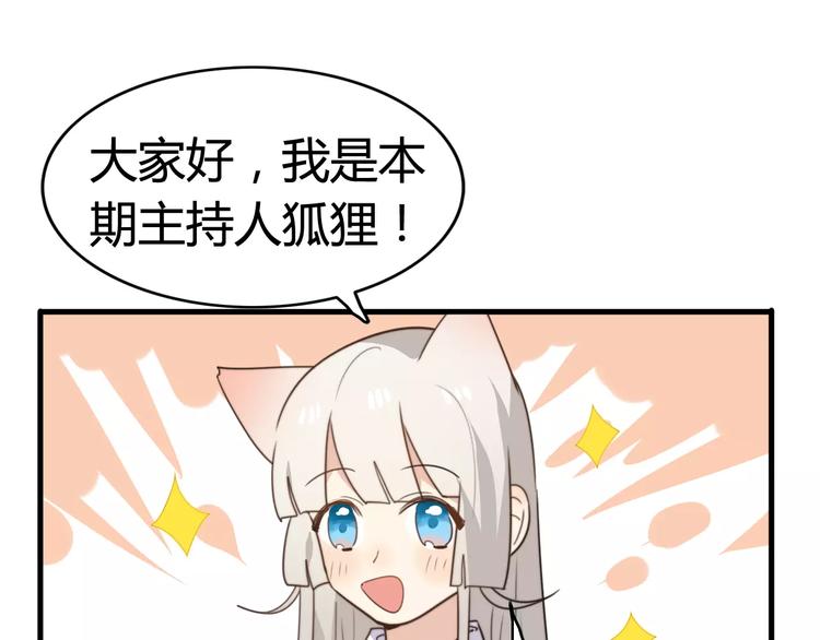 特别篇  小汇总番外0