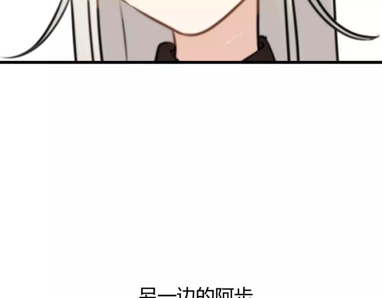 第25话 虎妖（一）44