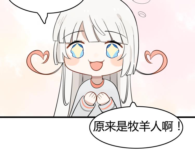 第7话 见鬼（三）54