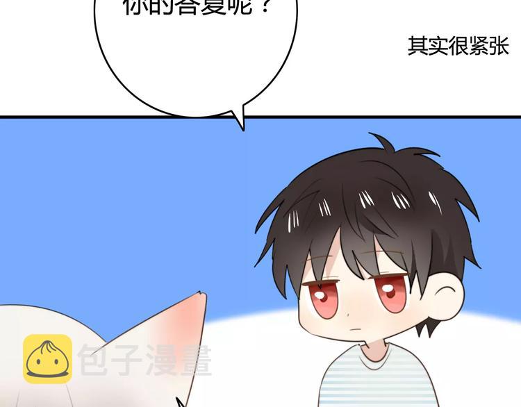 第53话  狐狸的心228