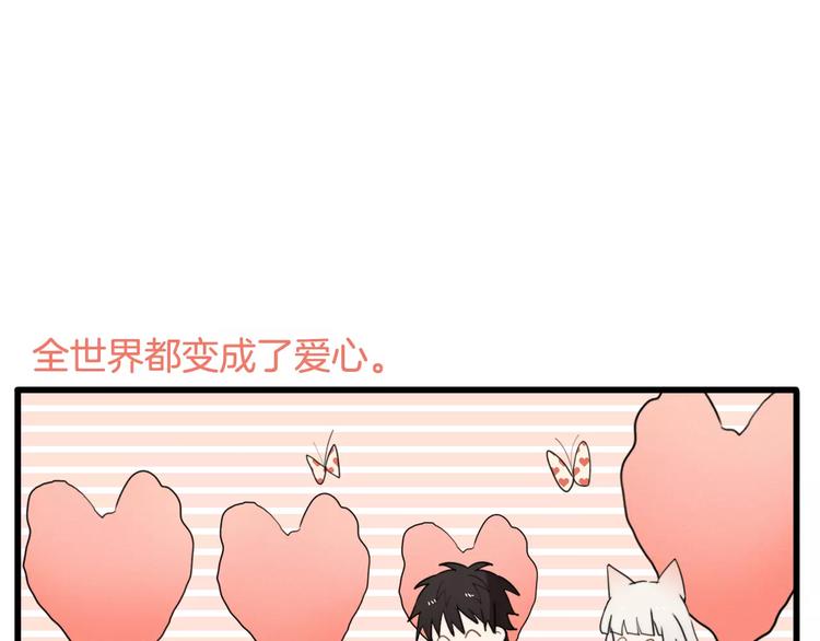 第35话 夺宝活动（三）53