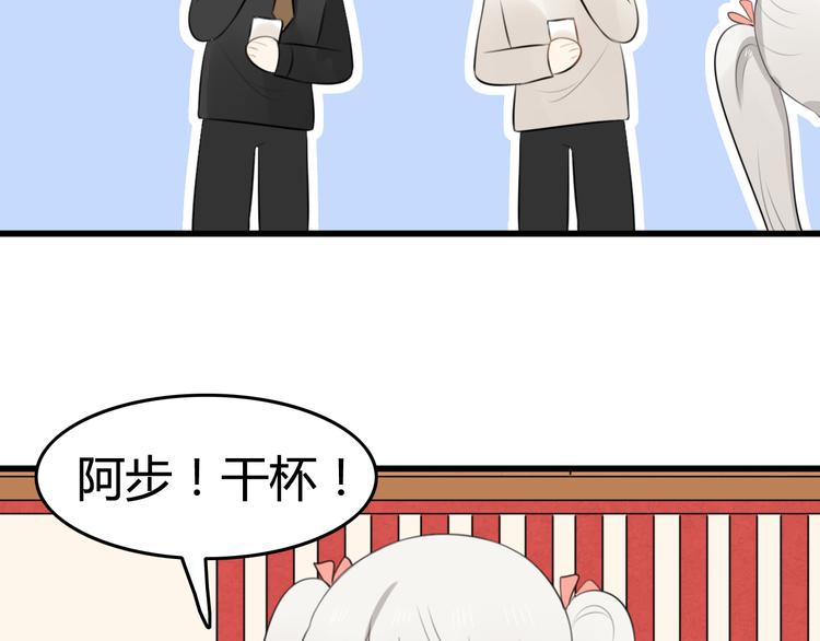 第10话 猫和老鼠事件（三）6