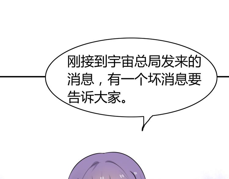 第14话 狮子宫长的过去（一）5