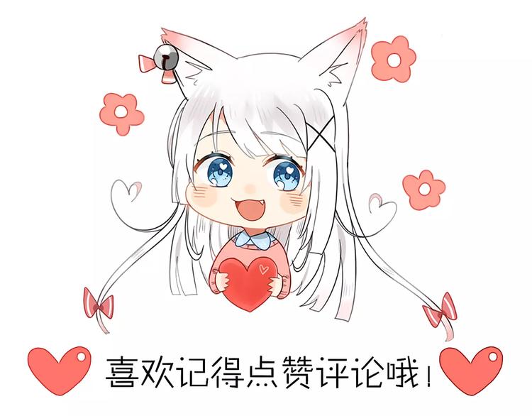 第29话 见面（一）77